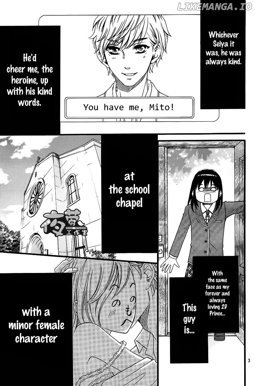 Kengai Princess chapter 25 - page 4