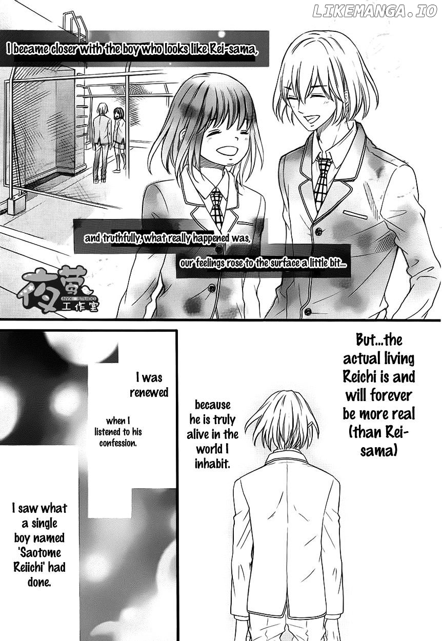 Kengai Princess chapter 26 - page 20