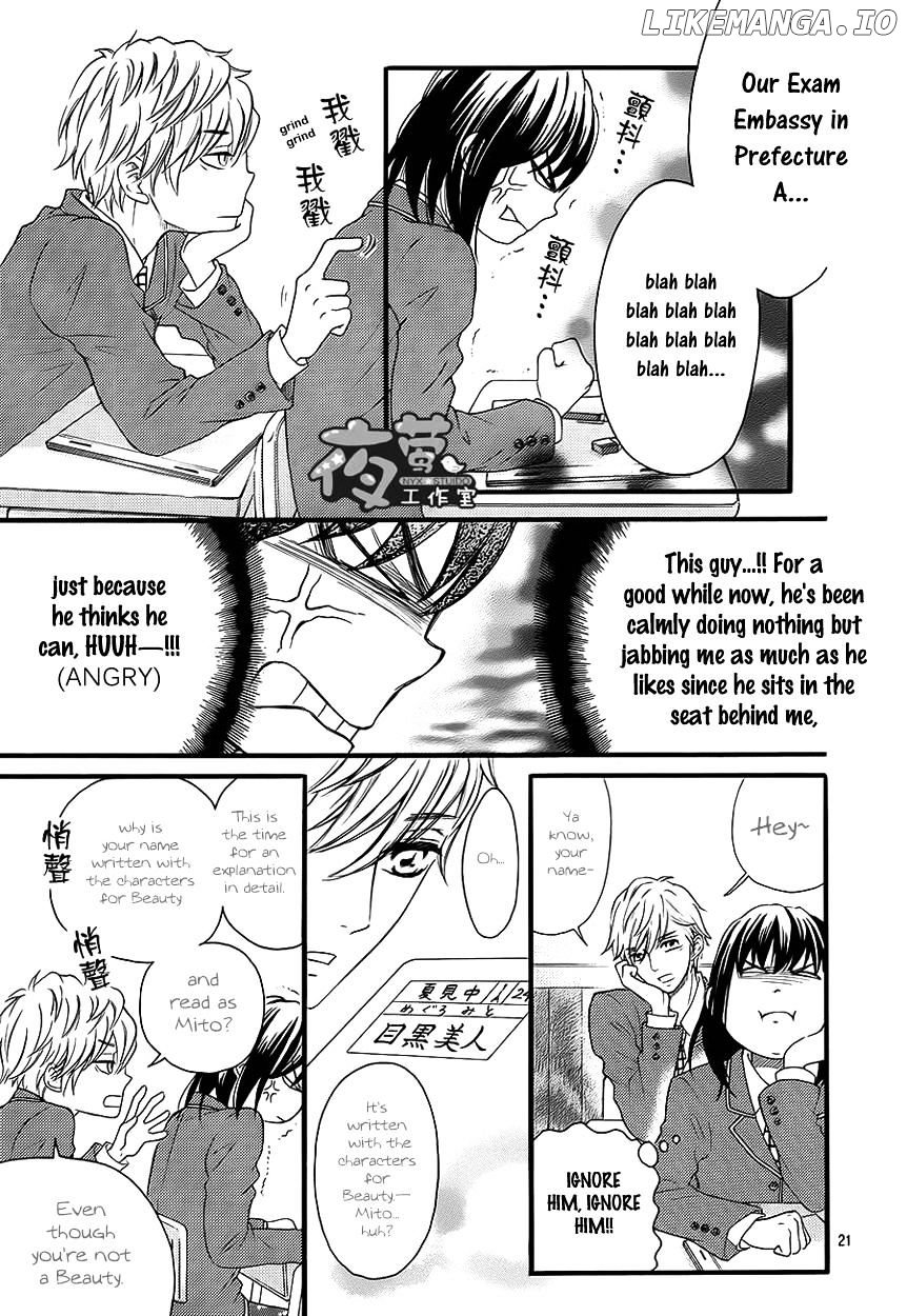 Kengai Princess chapter 26 - page 22
