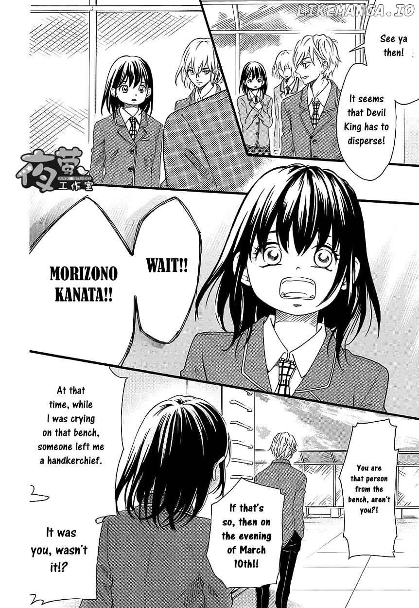 Kengai Princess chapter 26 - page 5