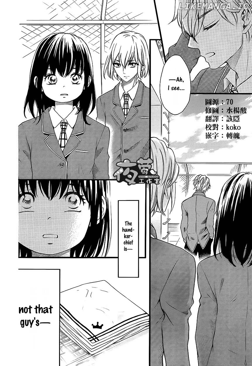 Kengai Princess chapter 26 - page 9