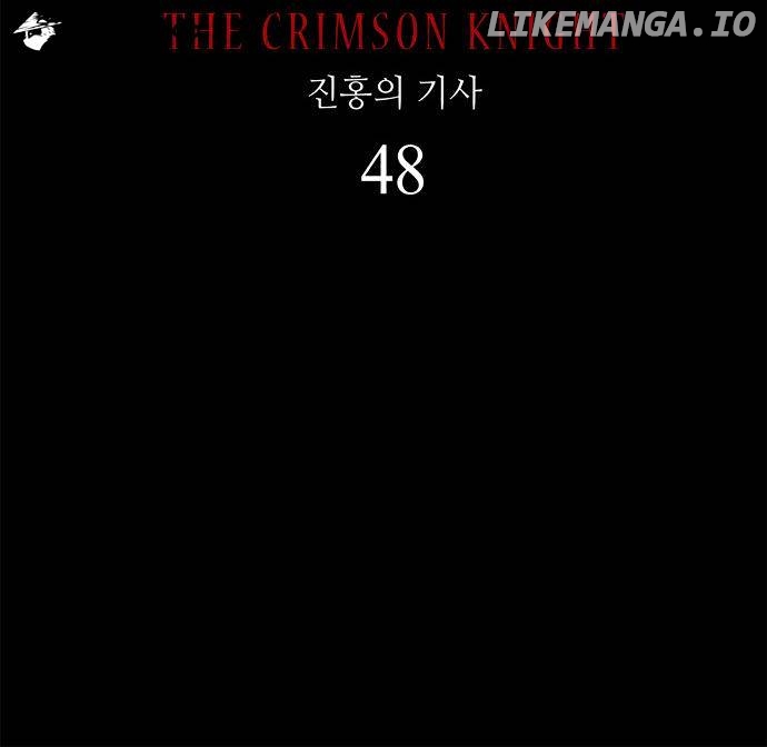 Lessa The Crimson Knight chapter 48 - page 5