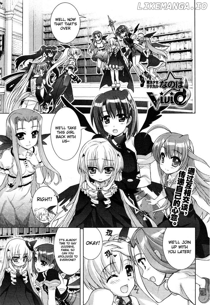 Mahou Shoujo Lyrical Nanoha Vivid chapter 52 - page 1