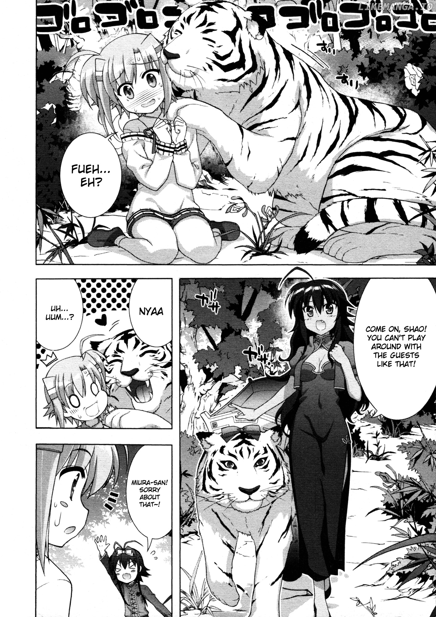 Mahou Shoujo Lyrical Nanoha Vivid chapter 68 - page 7