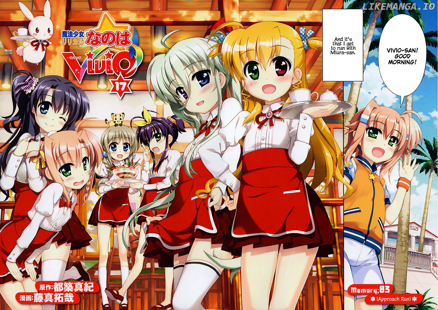 Mahou Shoujo Lyrical Nanoha Vivid chapter 83 - page 2