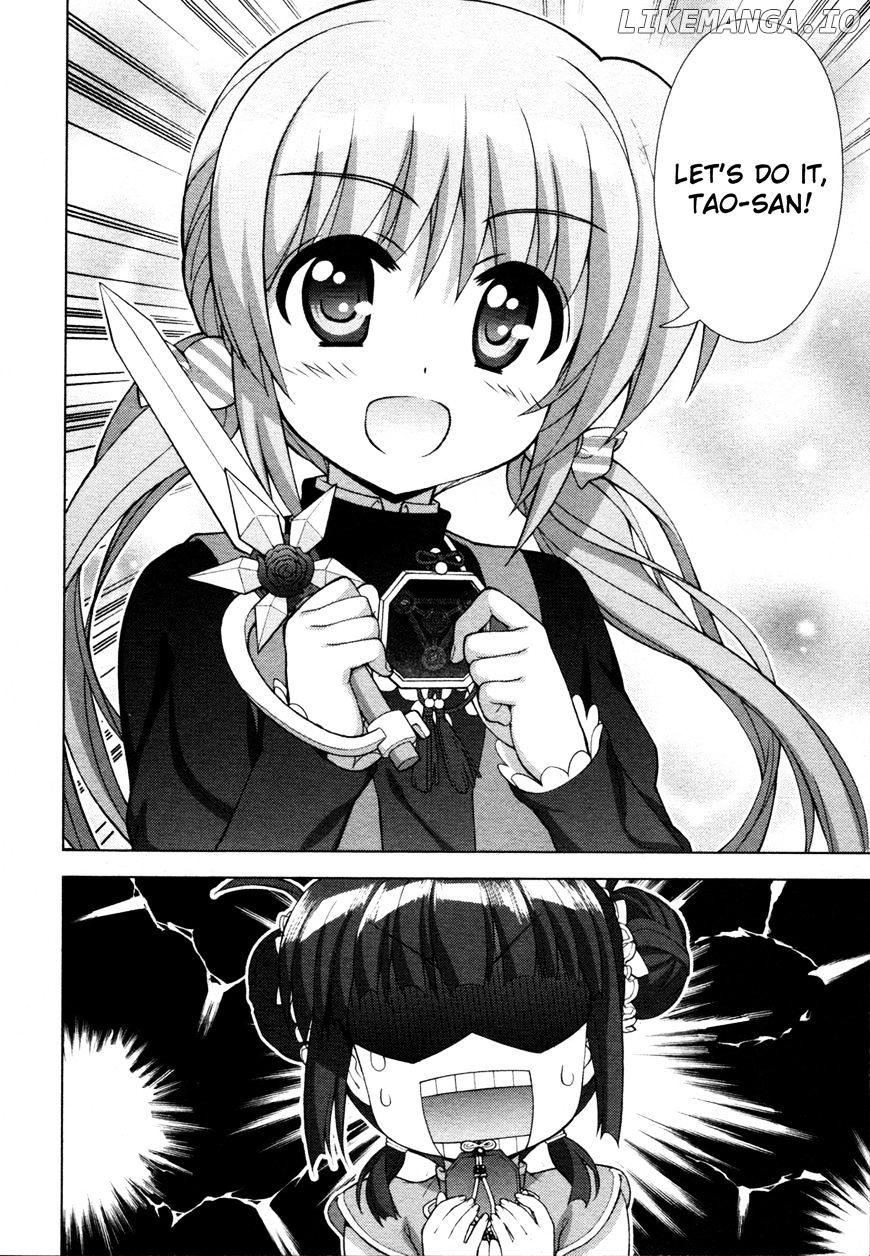 Mahou Shoujo Lyrical Nanoha Vivid chapter 75 - page 16