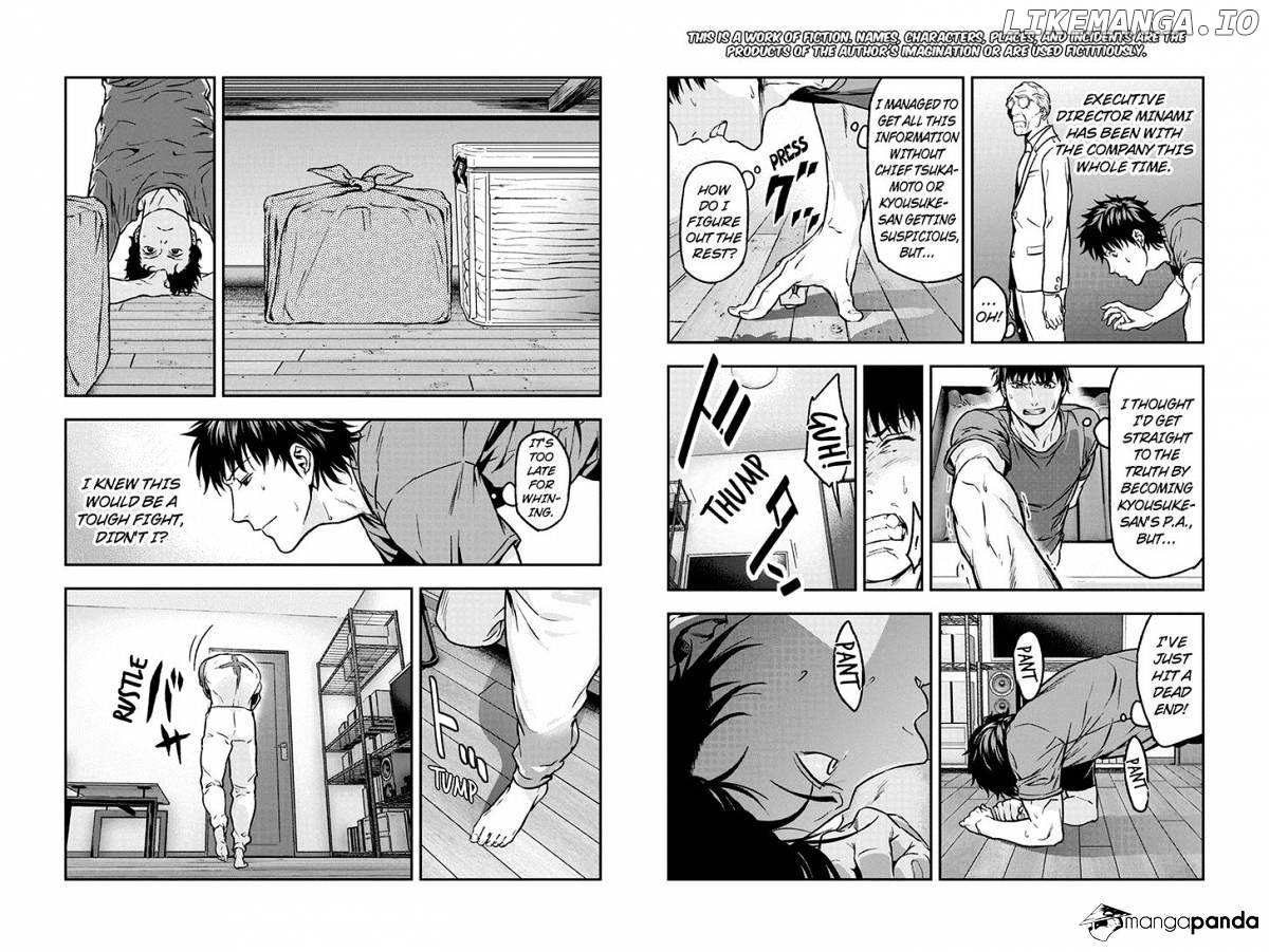 Roppongi Black Cross chapter 23 - page 2