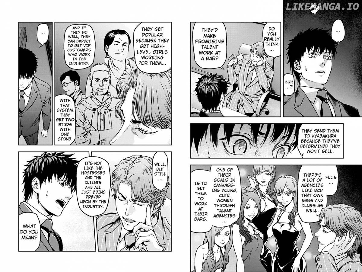Roppongi Black Cross chapter 23 - page 4