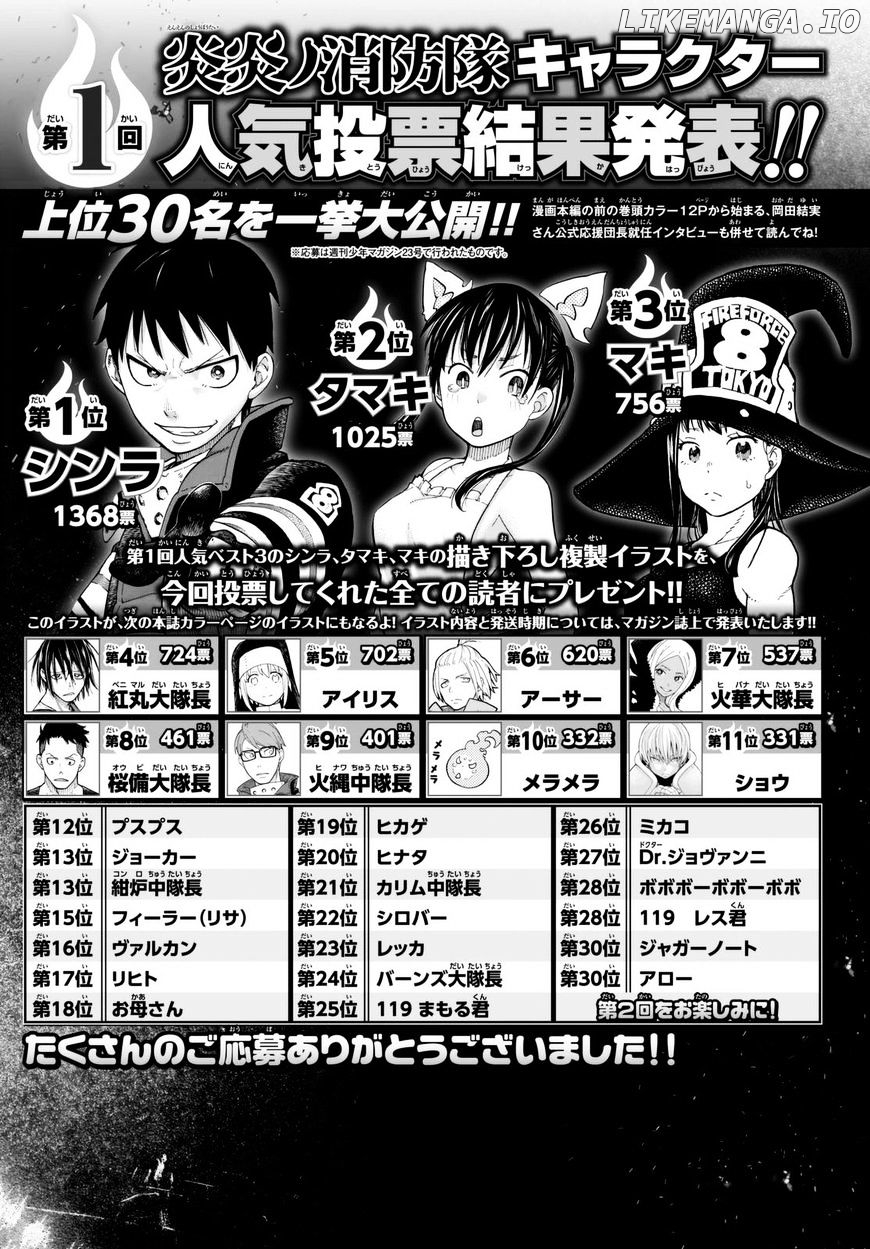 Enen no Shouboutai chapter 84 - page 23