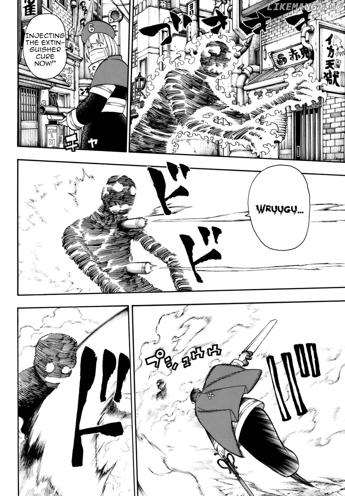Enen no Shouboutai chapter 86 - page 12