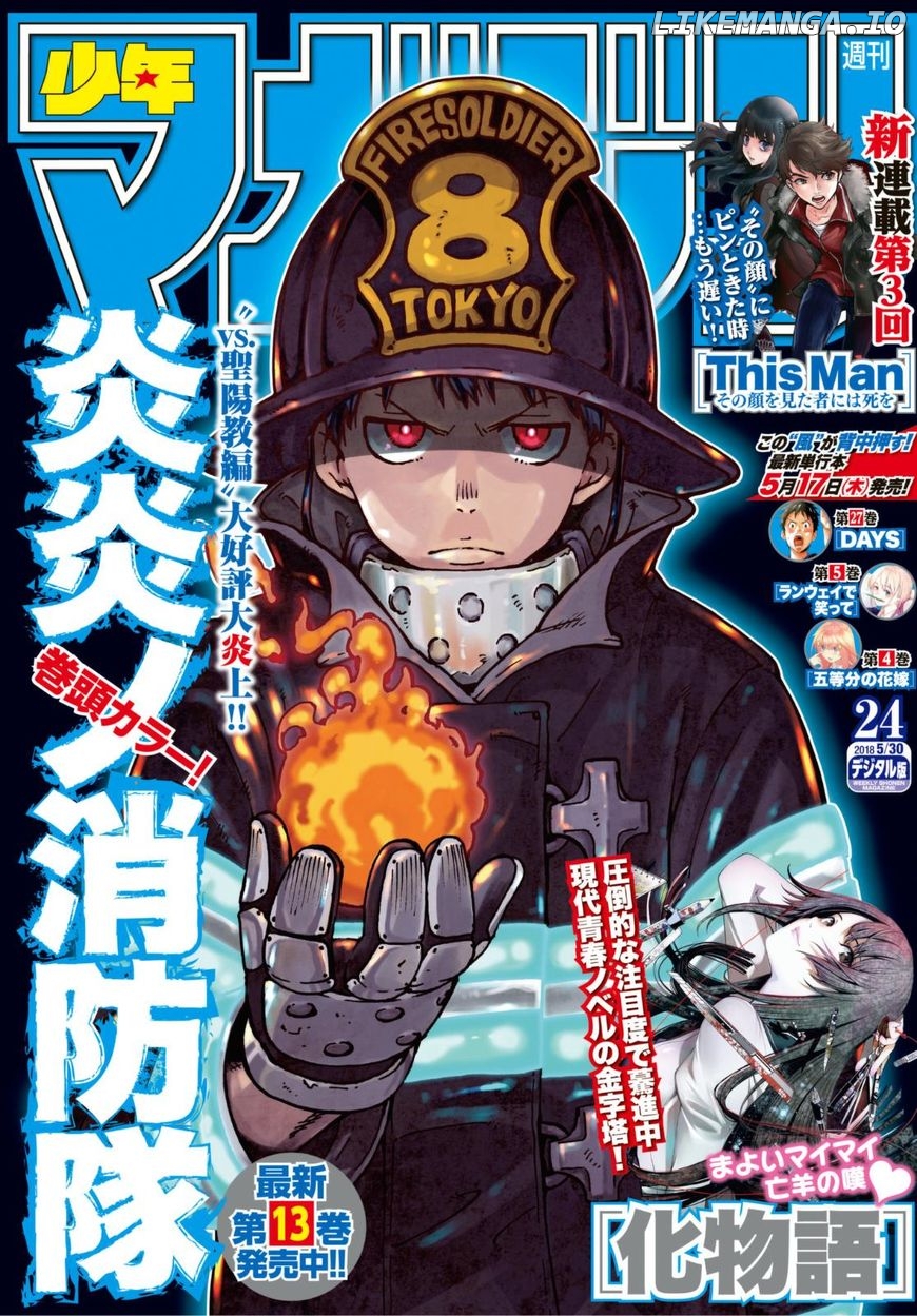 Enen no Shouboutai chapter 127 - page 1