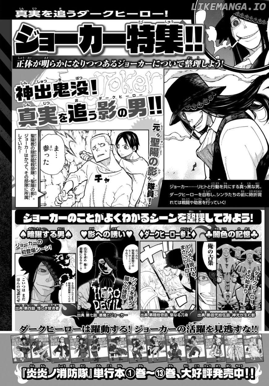 Enen no Shouboutai chapter 127 - page 22