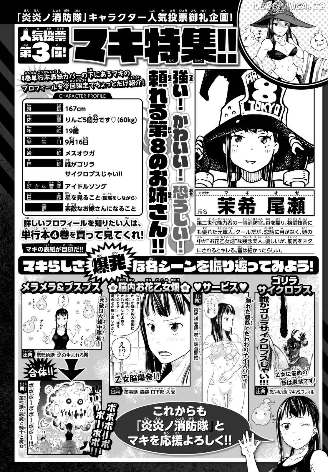 Enen no Shouboutai chapter 88 - page 17