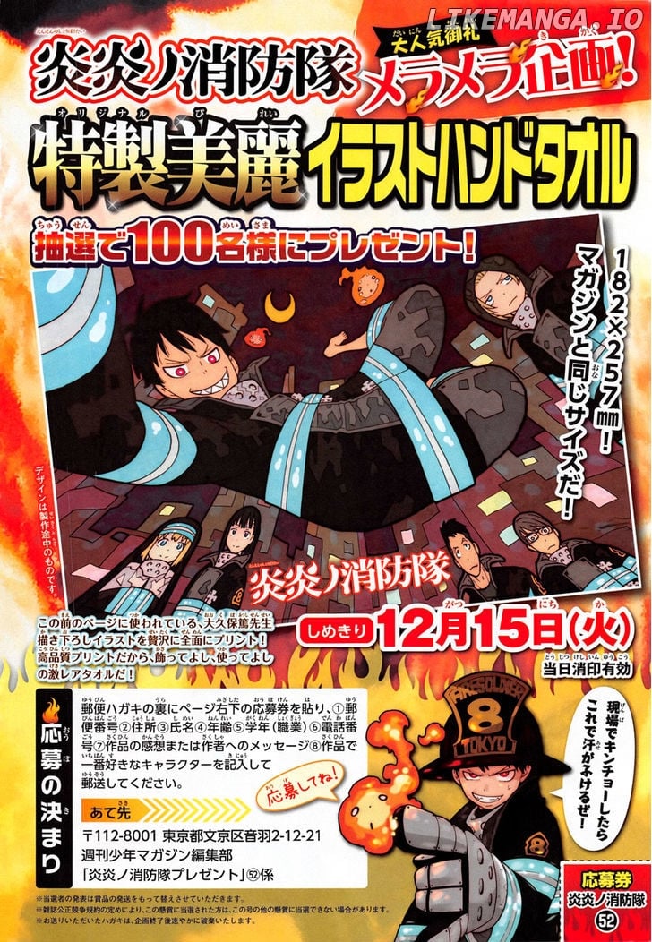 Enen no Shouboutai chapter 9 - page 4