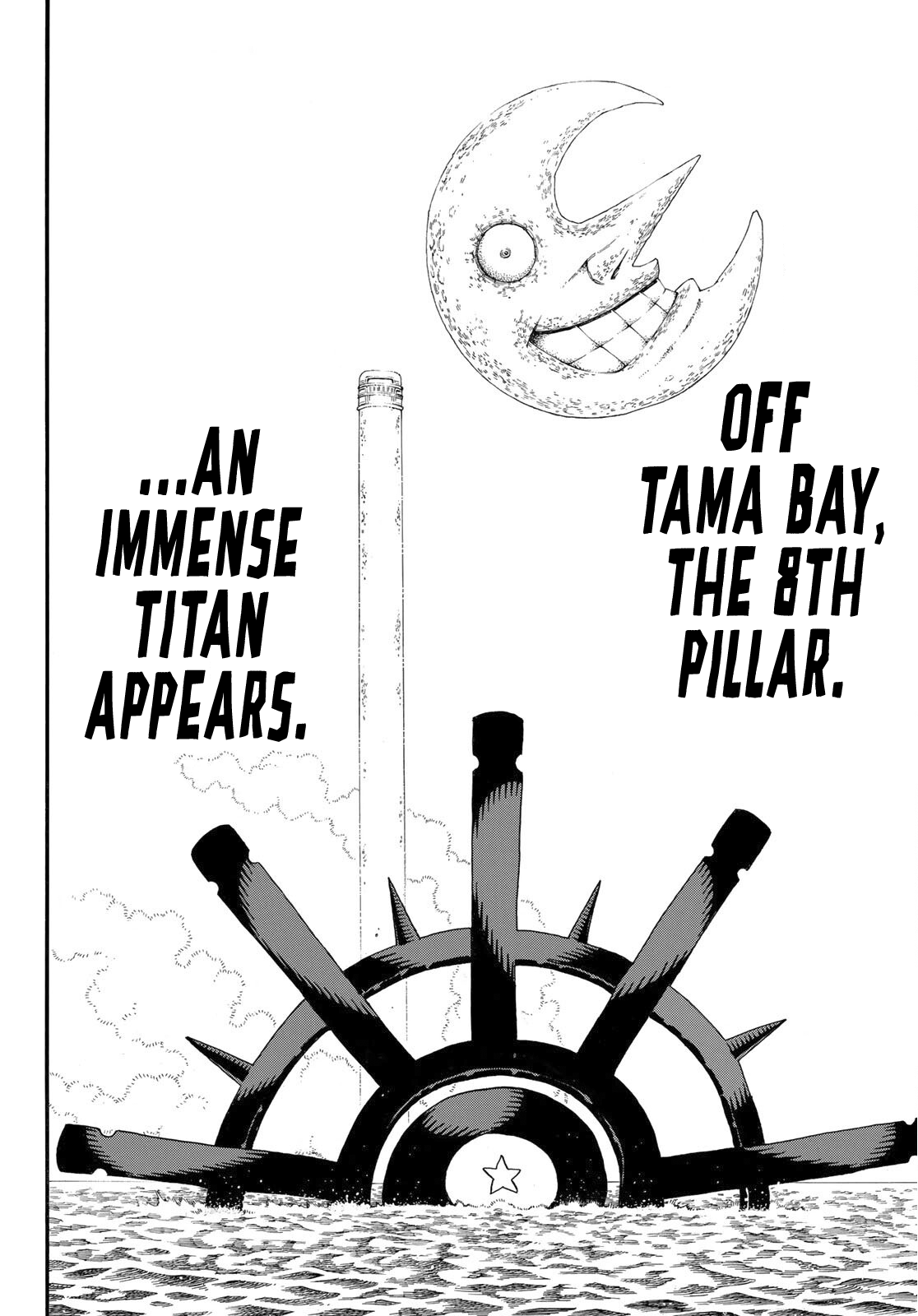 Enen no Shouboutai chapter 234 - page 11