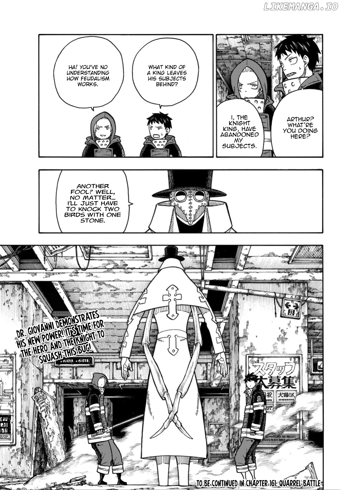 Enen no Shouboutai chapter 160 - page 20