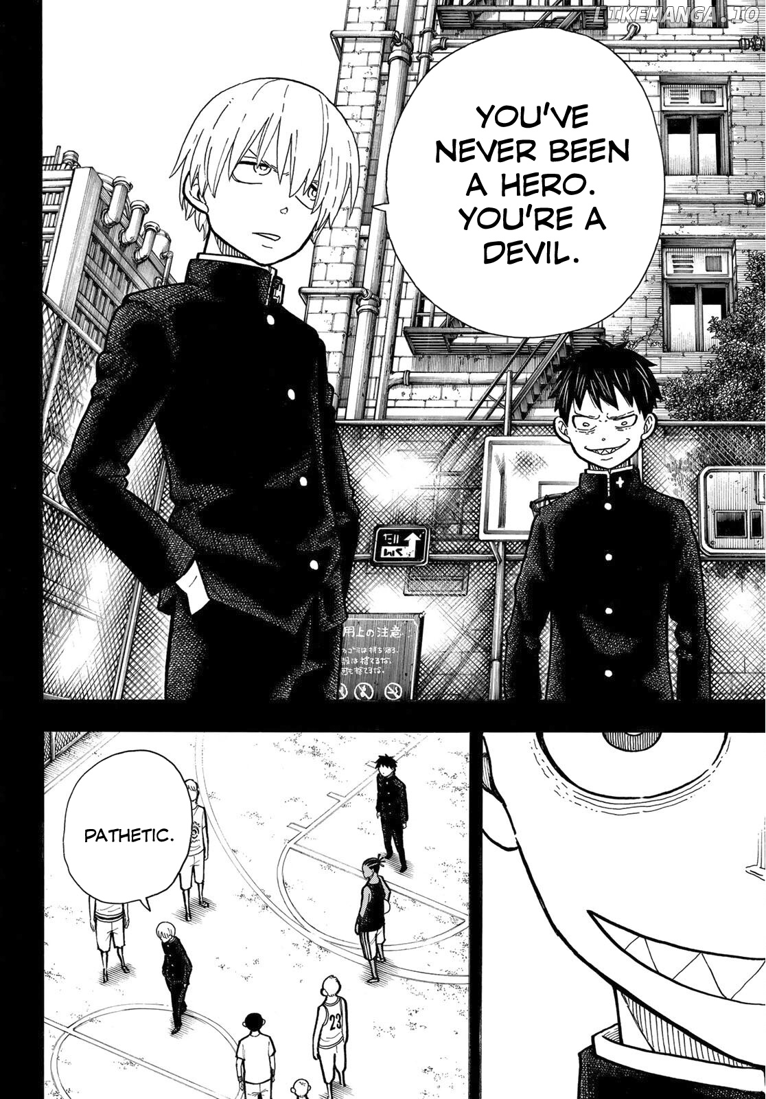 Enen no Shouboutai chapter 244 - page 7