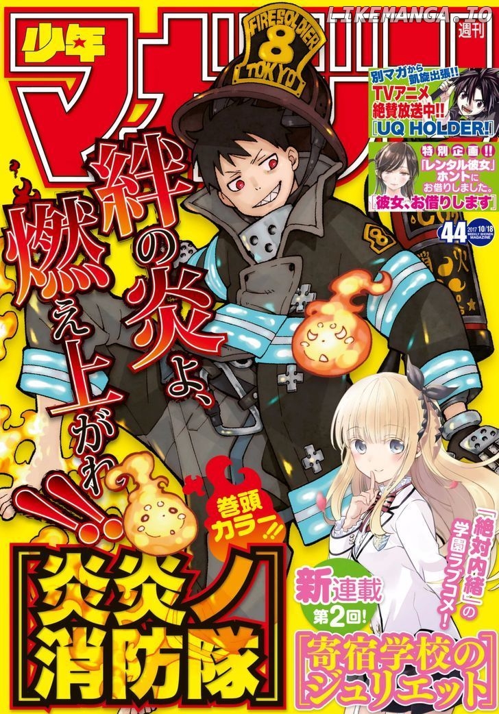 Enen no Shouboutai chapter 98 - page 1