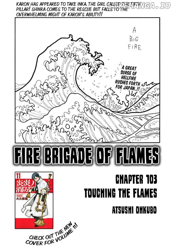 Enen no Shouboutai chapter 103 - page 1