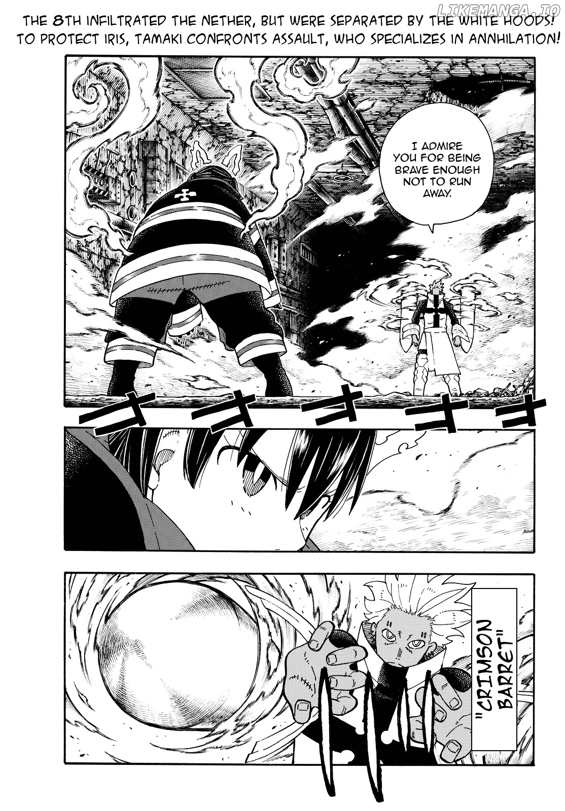 Enen no Shouboutai chapter 71 - page 1