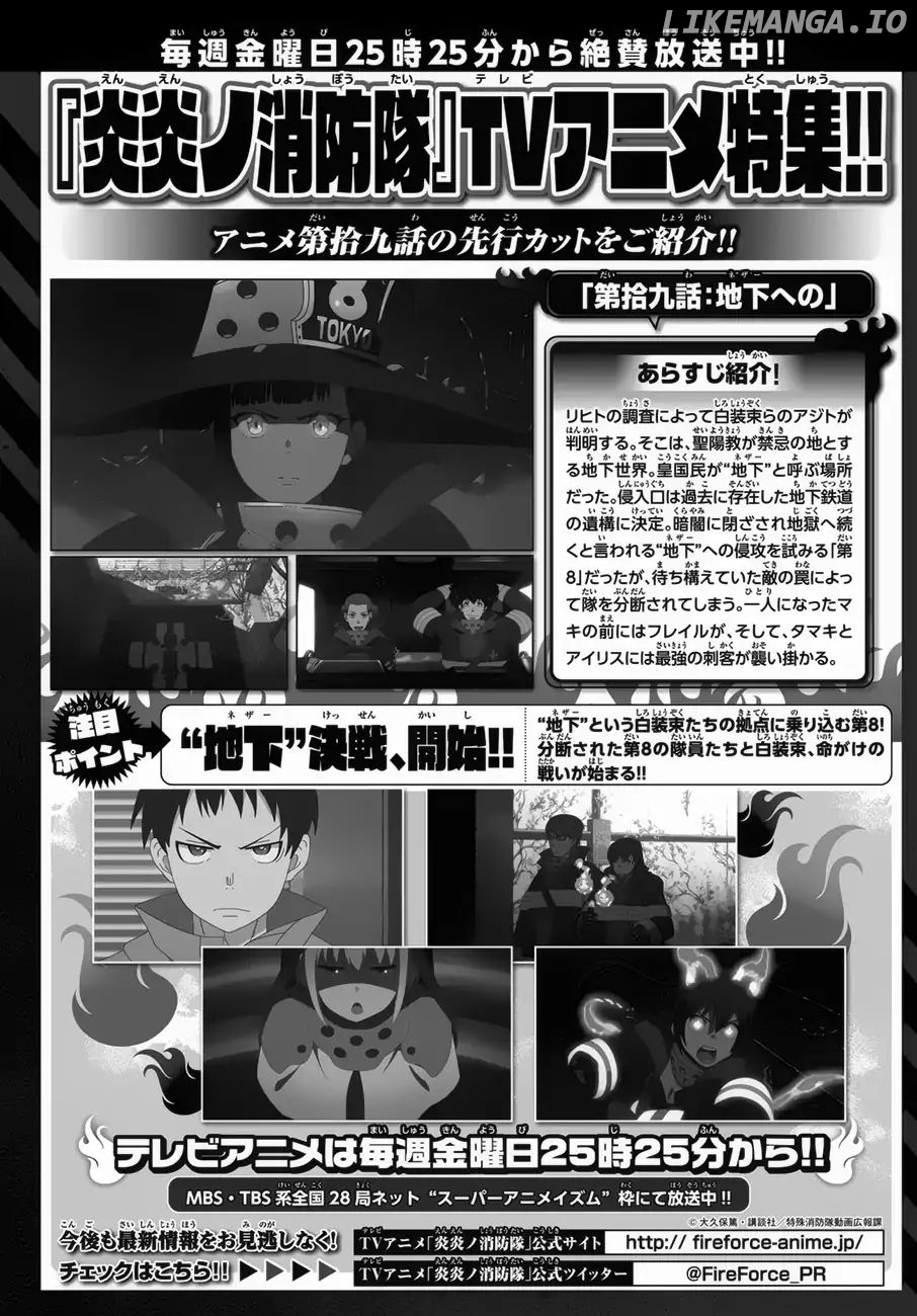 Enen no Shouboutai chapter 198 - page 22