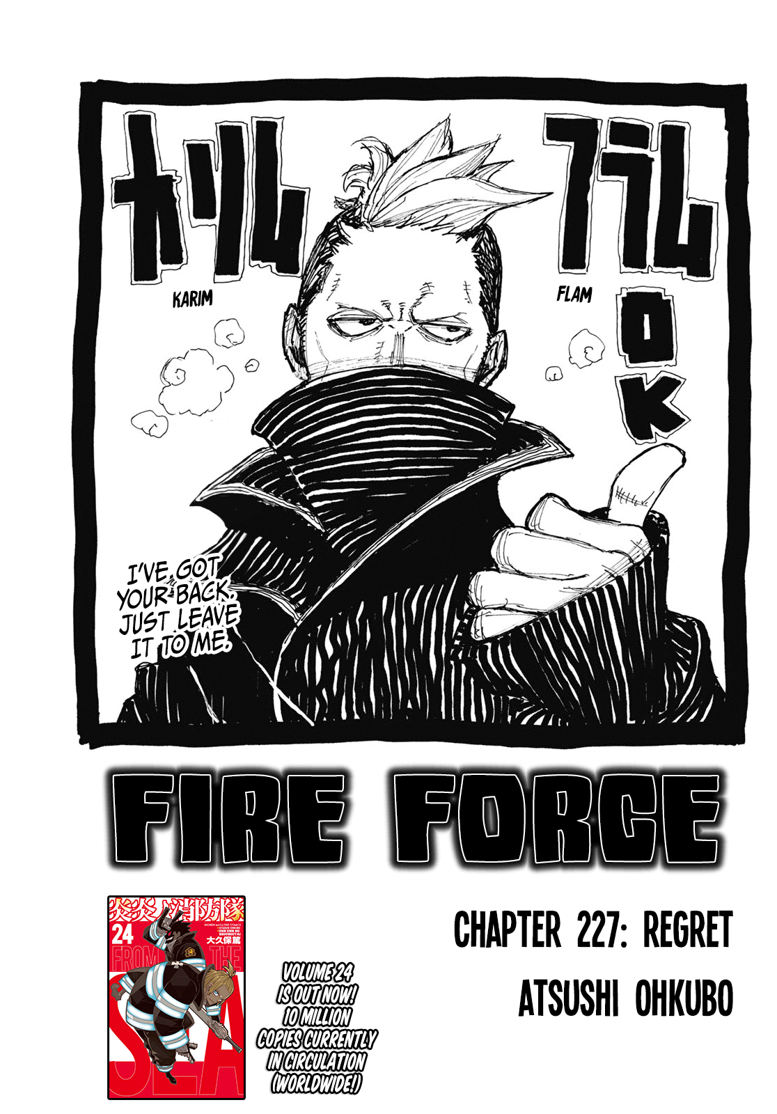 Enen no Shouboutai chapter 227 - page 1