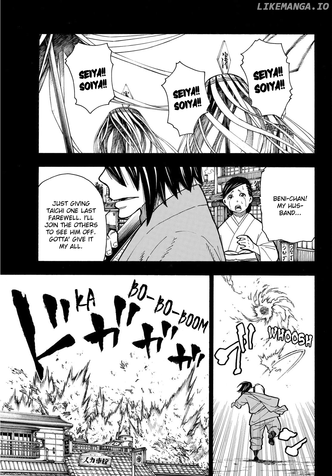 Enen no Shouboutai chapter 227 - page 6