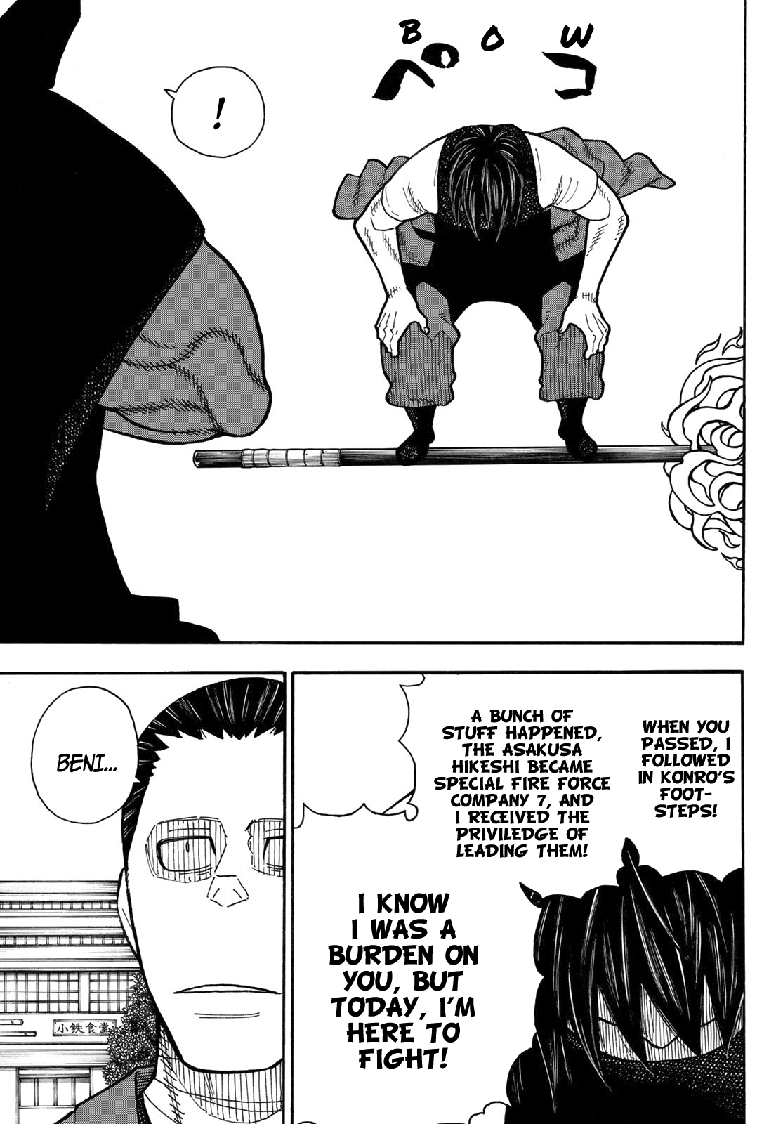 Enen no Shouboutai chapter 228 - page 18