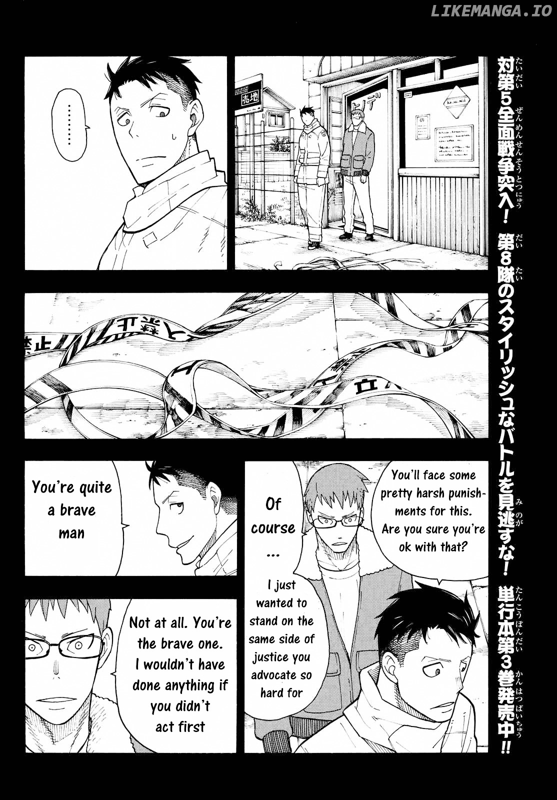 Enen no Shouboutai chapter 37 - page 18