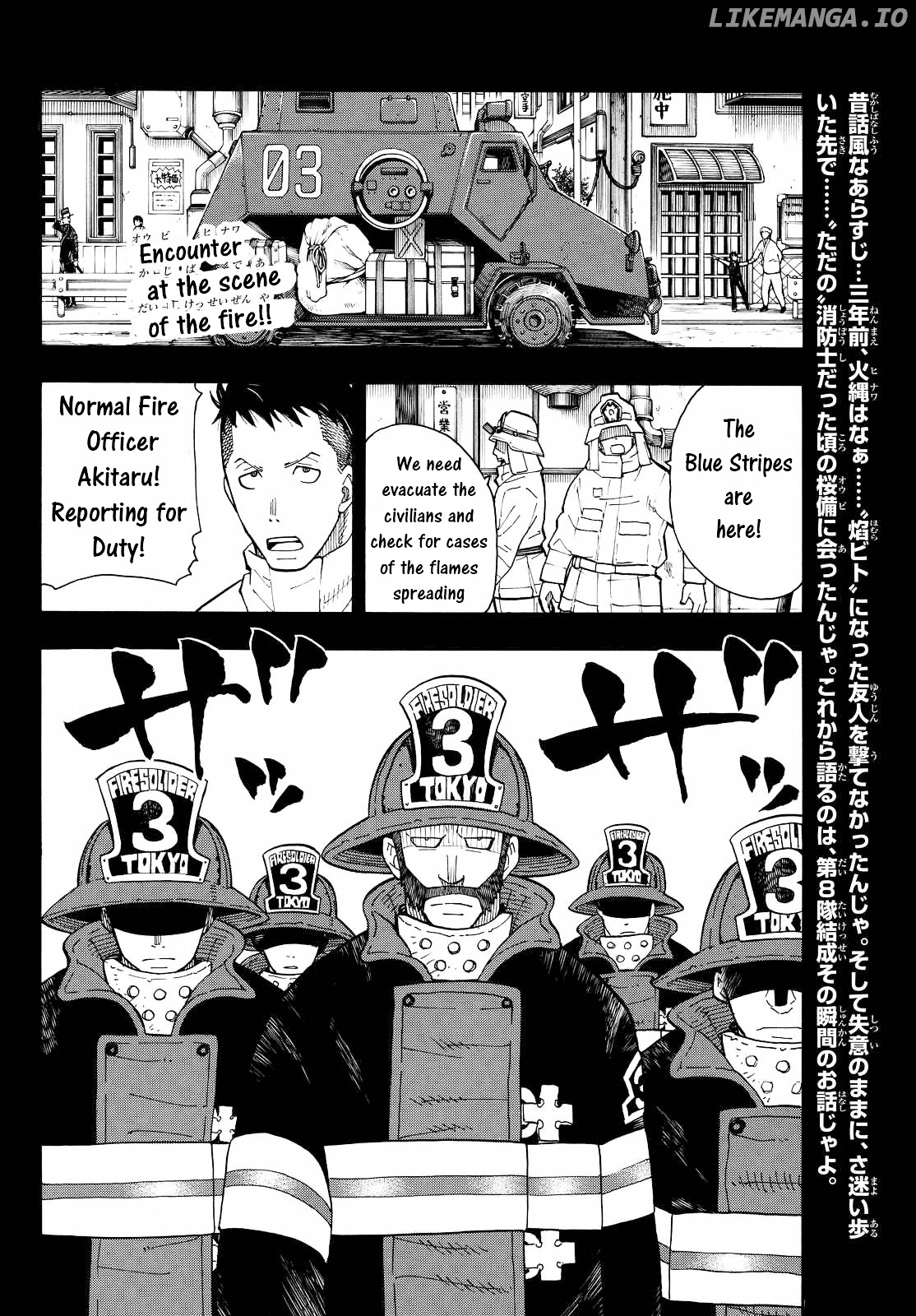Enen no Shouboutai chapter 37 - page 2