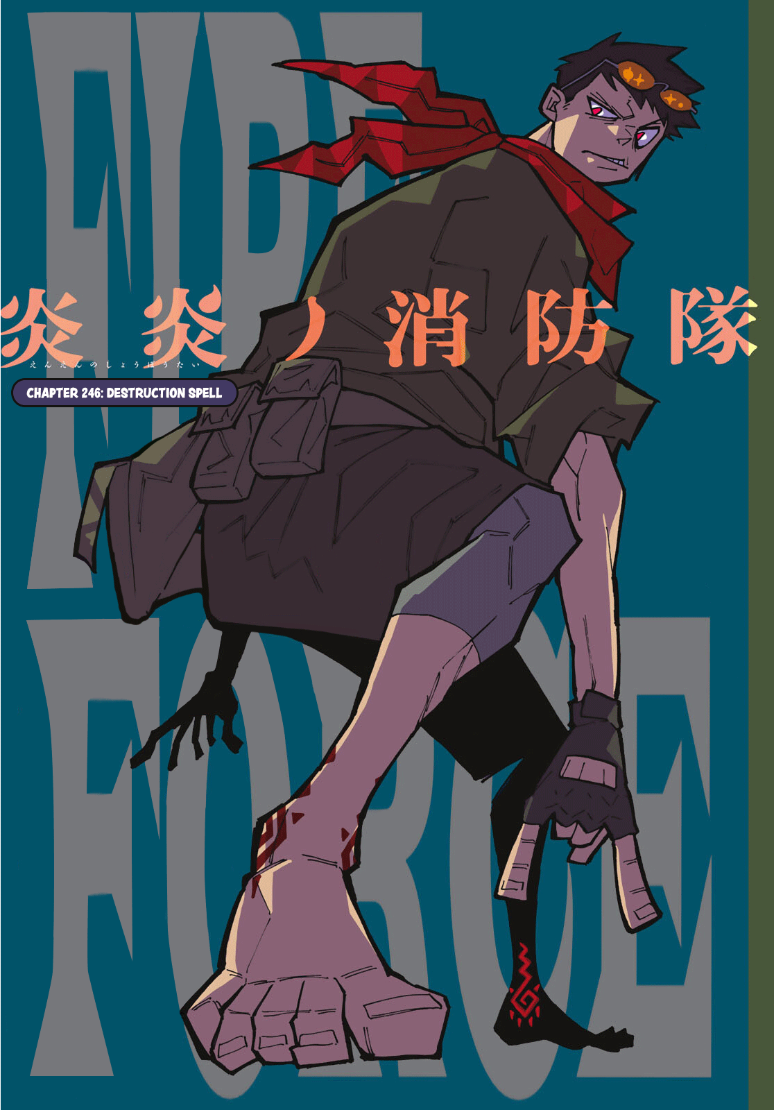 Enen no Shouboutai chapter 246 - page 1