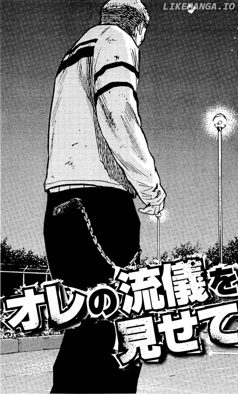 Clover (TETSUHIRO Hirakawa) chapter 88 - page 24
