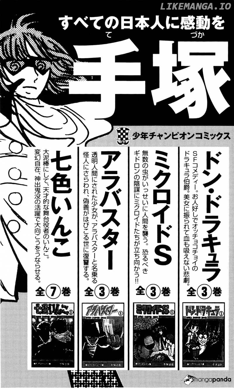 Clover (TETSUHIRO Hirakawa) chapter 88 - page 26