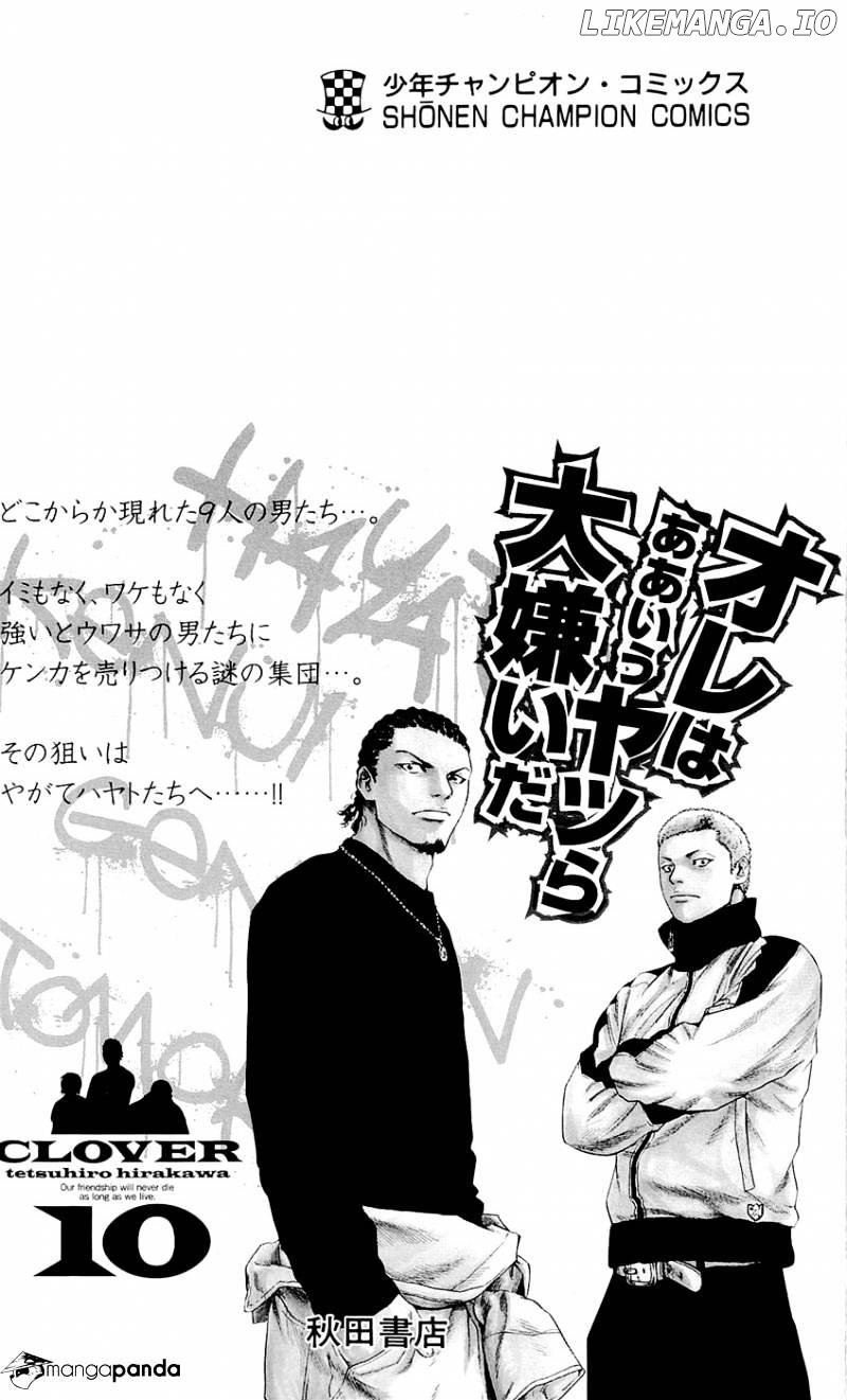 Clover (TETSUHIRO Hirakawa) chapter 88 - page 29
