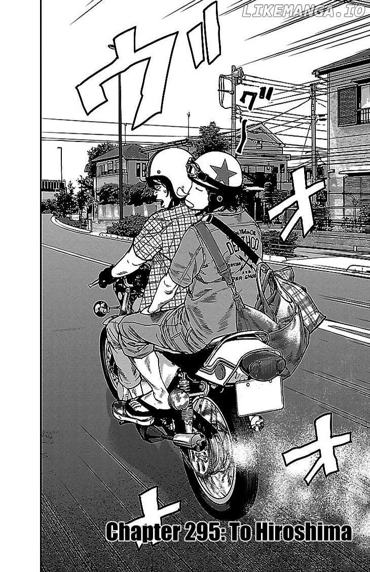 Clover (TETSUHIRO Hirakawa) chapter 295 - page 3