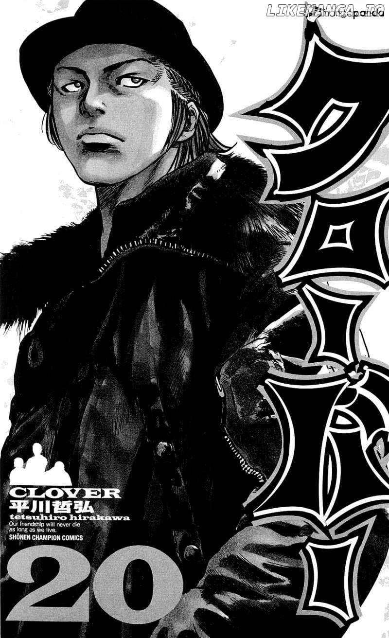 Clover (TETSUHIRO Hirakawa) chapter 170 - page 3