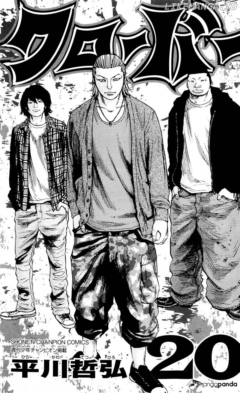 Clover (TETSUHIRO Hirakawa) chapter 170 - page 7