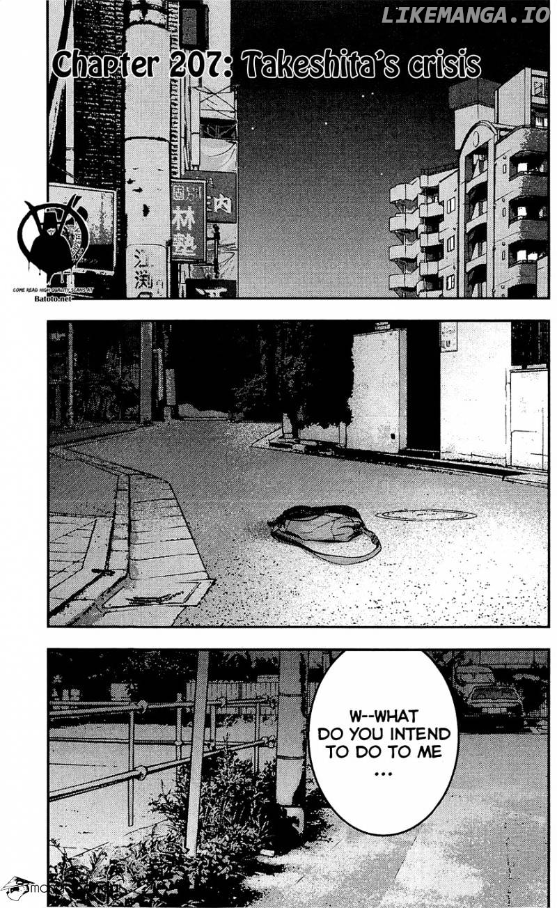 Clover (TETSUHIRO Hirakawa) chapter 207 - page 2