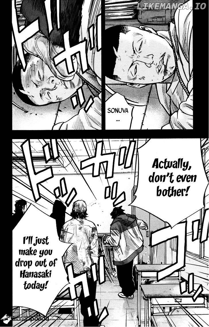 Clover (TETSUHIRO Hirakawa) chapter 247 - page 7