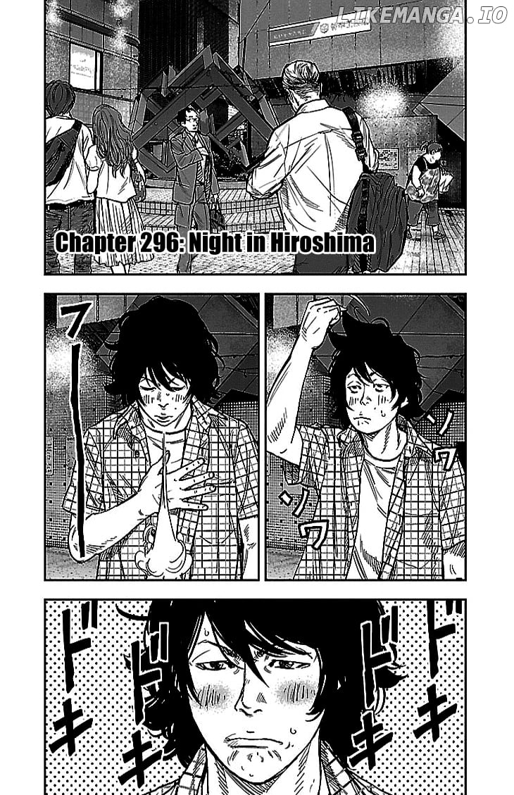 Clover (TETSUHIRO Hirakawa) chapter 296 - page 2
