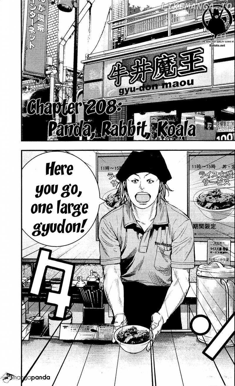 Clover (TETSUHIRO Hirakawa) chapter 208 - page 2