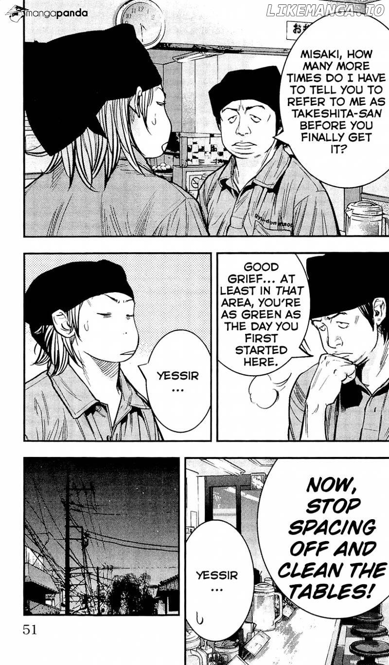 Clover (TETSUHIRO Hirakawa) chapter 208 - page 4