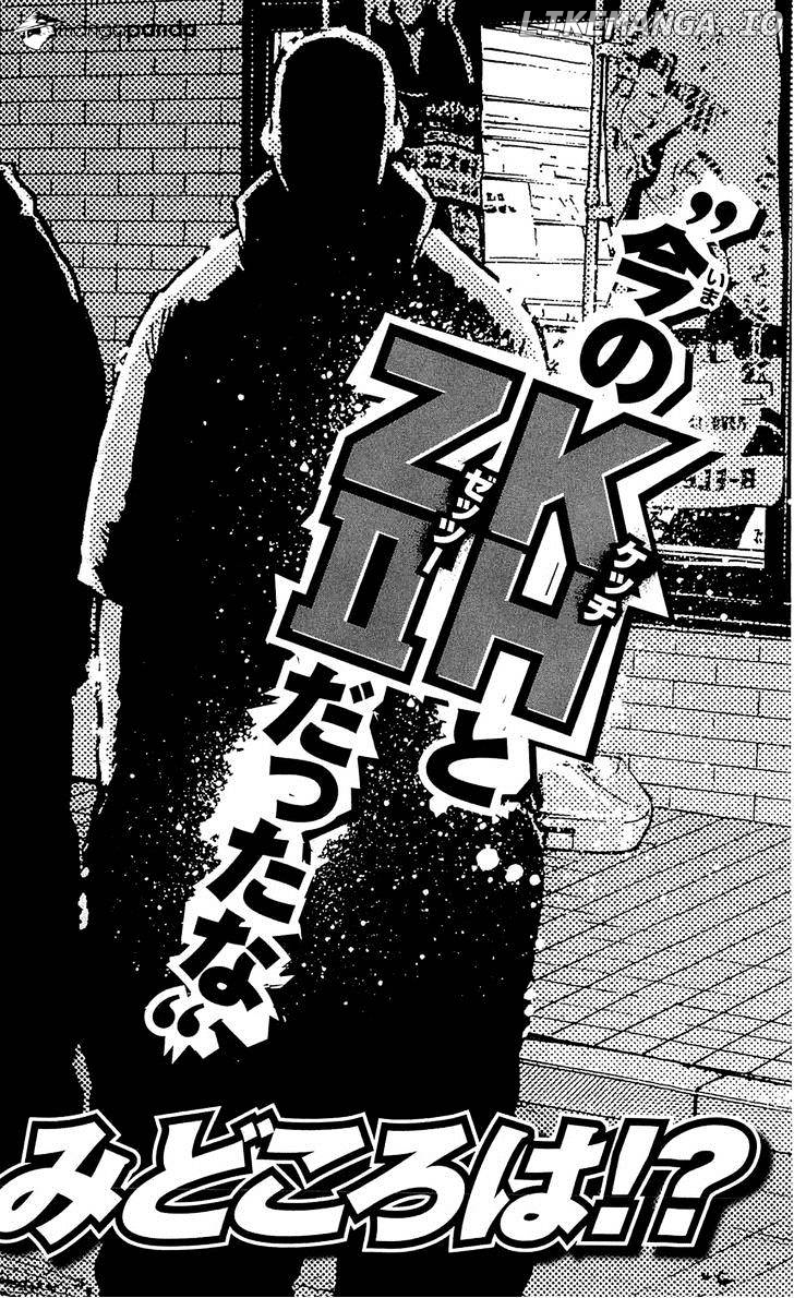 Clover (TETSUHIRO Hirakawa) chapter 133 - page 25