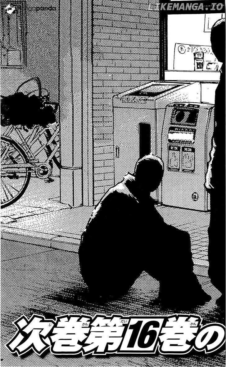 Clover (TETSUHIRO Hirakawa) chapter 133 - page 26