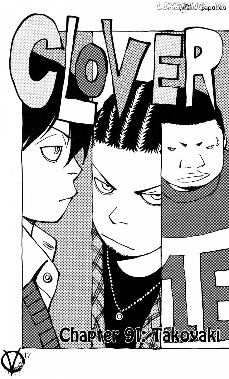 Clover (TETSUHIRO Hirakawa) chapter 91 - page 2