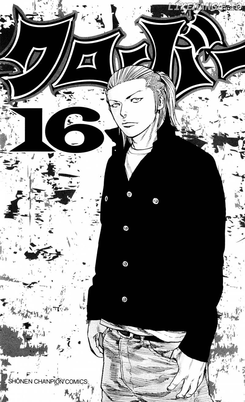 Clover (TETSUHIRO Hirakawa) chapter 134 - page 5