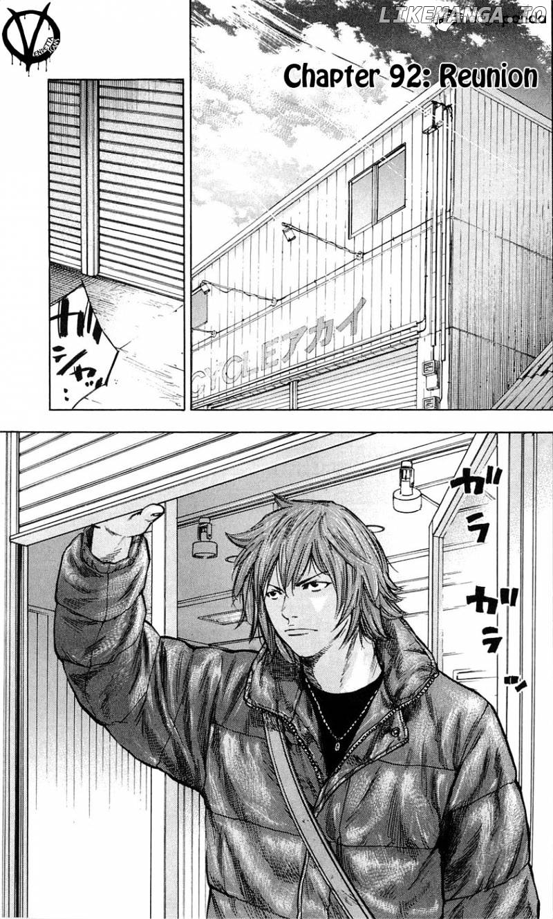 Clover (TETSUHIRO Hirakawa) chapter 92 - page 2
