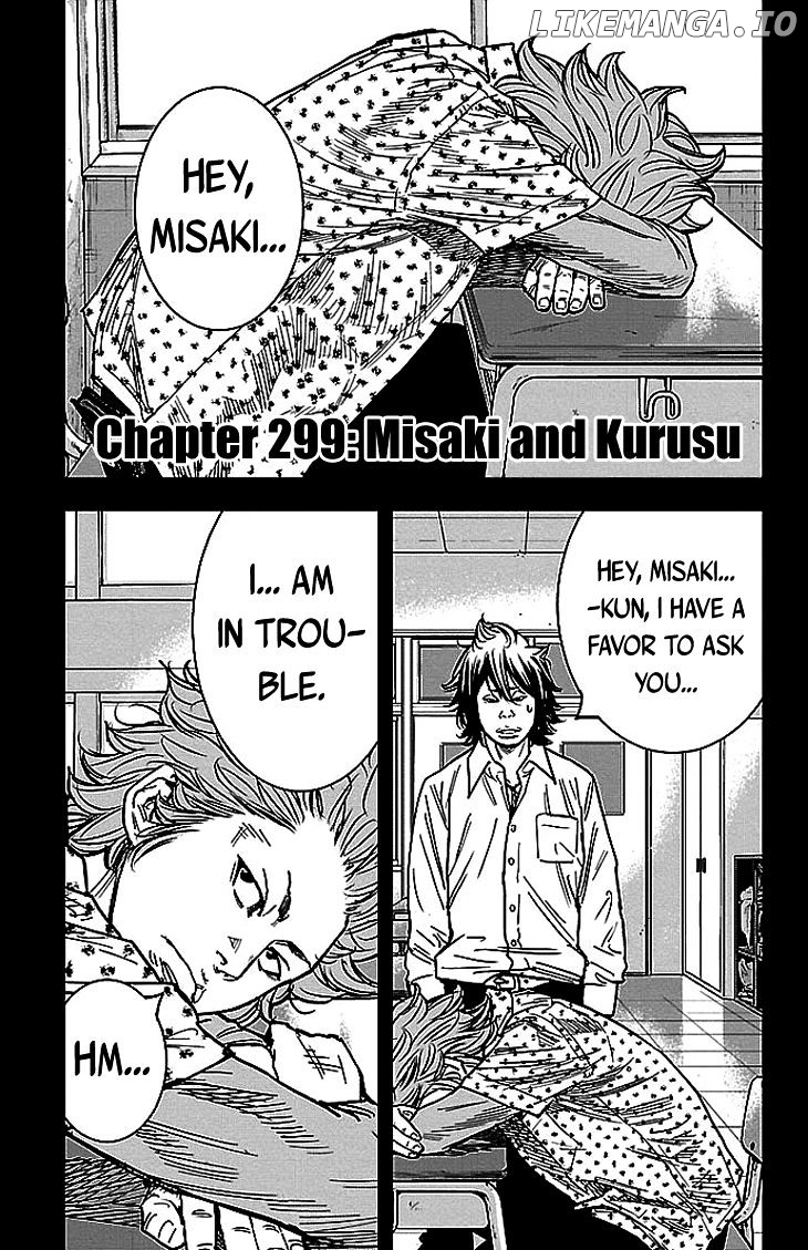 Clover (TETSUHIRO Hirakawa) chapter 299 - page 2