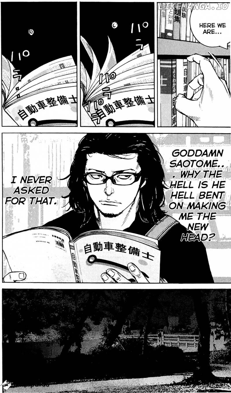 Clover (TETSUHIRO Hirakawa) chapter 174 - page 12