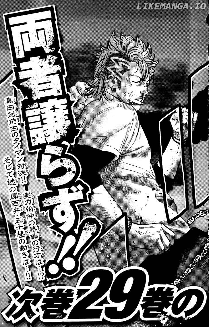 Clover (TETSUHIRO Hirakawa) chapter 251 - page 21